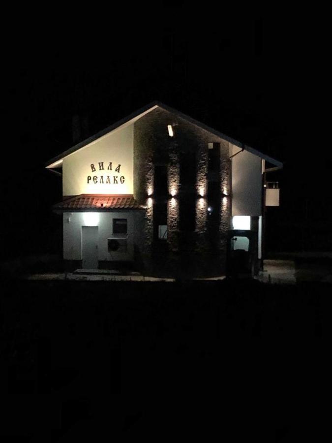 Villa Relax Ţigov Ceark Exterior foto